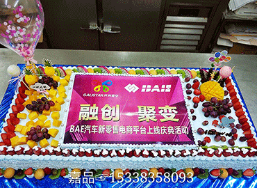 168体育官方入口食品蛋糕点心配送和保存