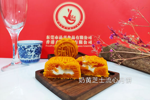 奶黄流心月饼