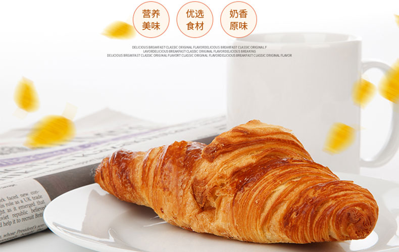 牛角包供应 牛角包供应