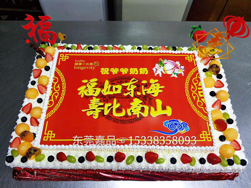 庆典大蛋糕定制